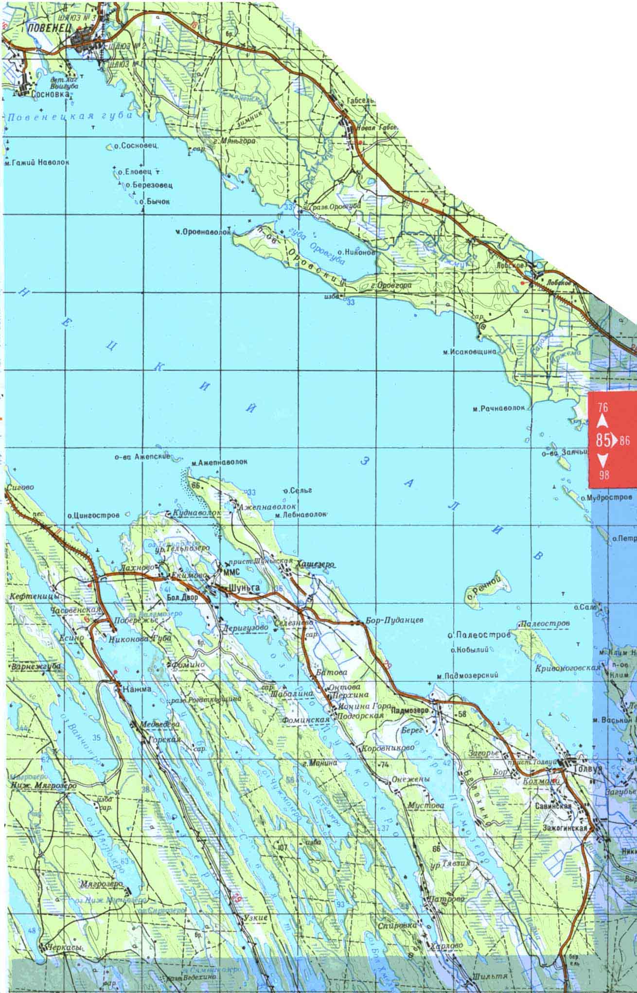 (Onega Lake)